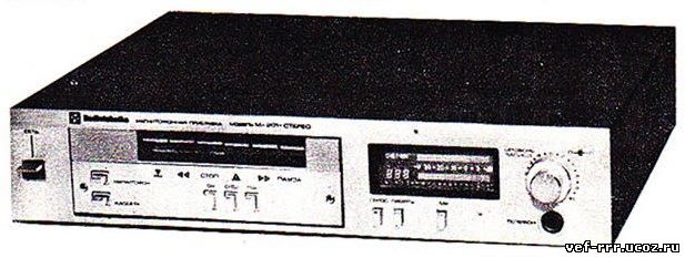 Магнитофон приставка радиотехника м 201 схема